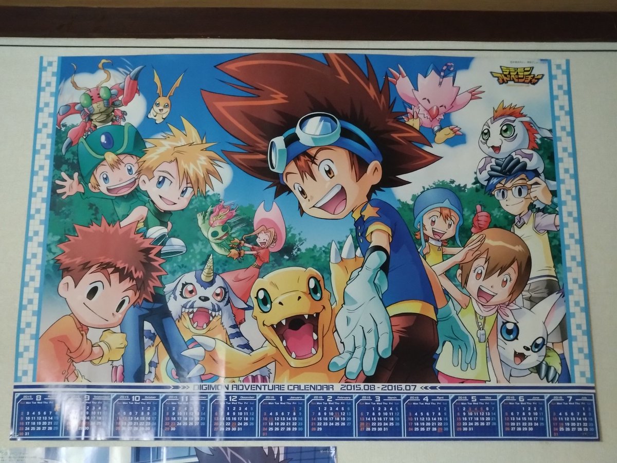 digiful0603's tweet photo. このポスターを部屋に飾り続けて早くも10年経ったね…！！
日帰りで皆さんと聖地巡礼してデジフェスの物販に並んだ思い出が詰まってる( ᎔˘ ᵕ ˘᎔) https://t.co/rJwliFfpMZ