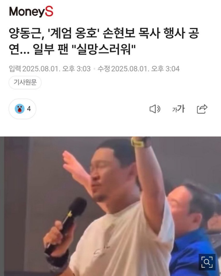 미쓰빽🤦🏼‍♀️ tweet media