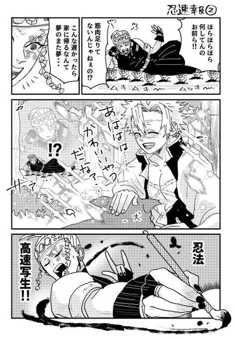 サンプル② 