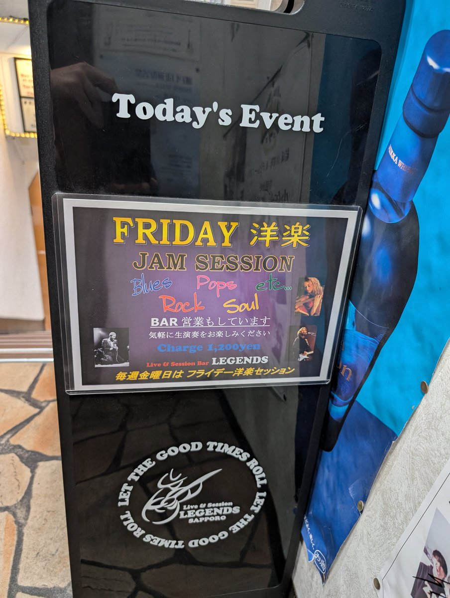 新規開拓✊️飛び込んでみたー