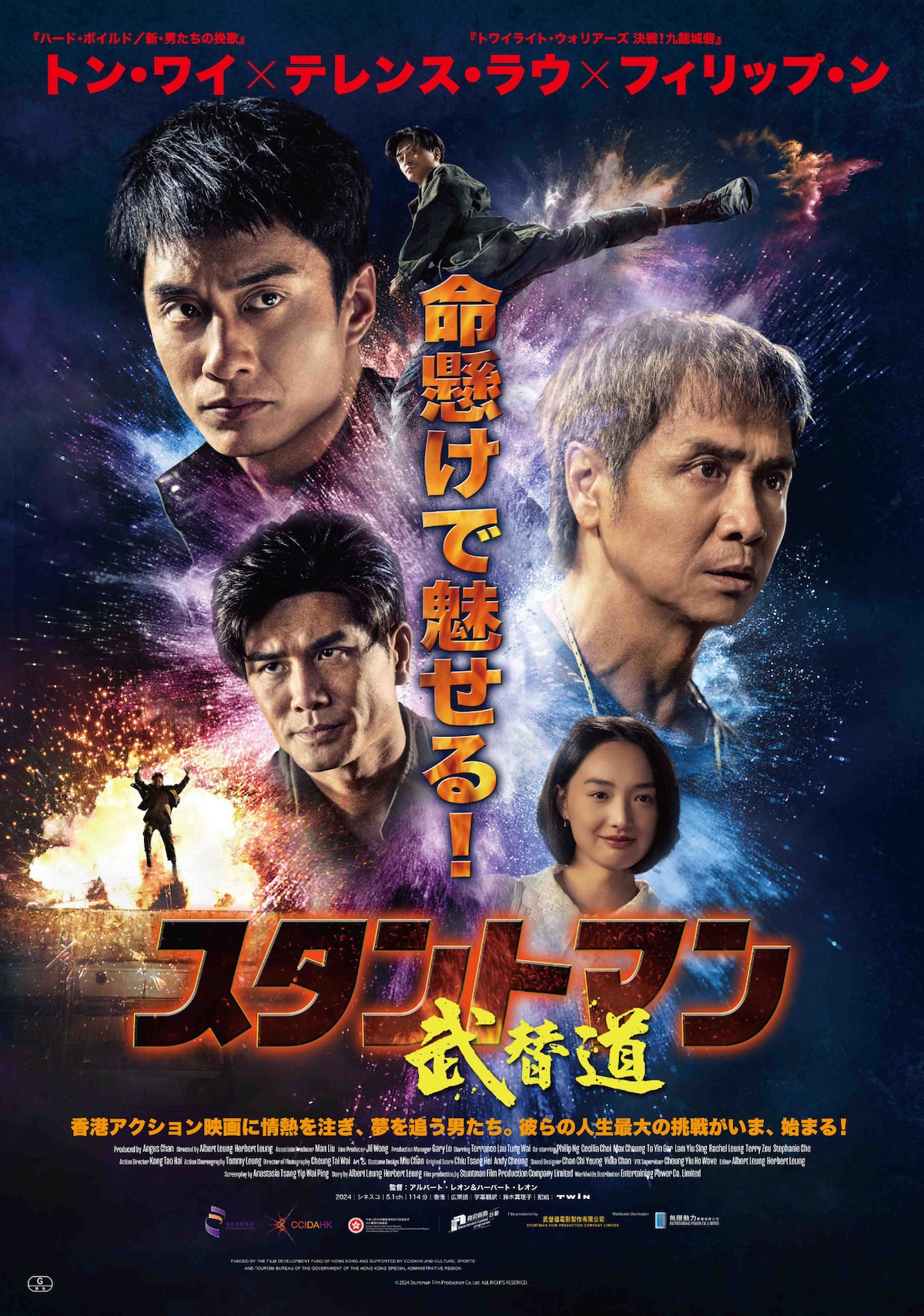 高岩成二 on X: 