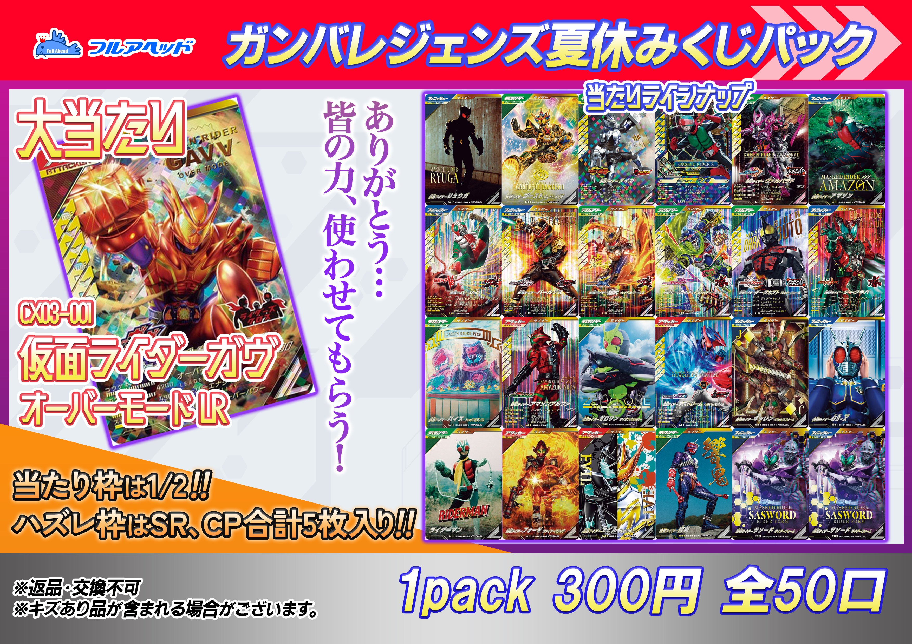 UGM3弾　フルコンプ　まとめ売り ドラゴンボール - 《UGM3弾》CCP以下全73種フルコンプ スーパー