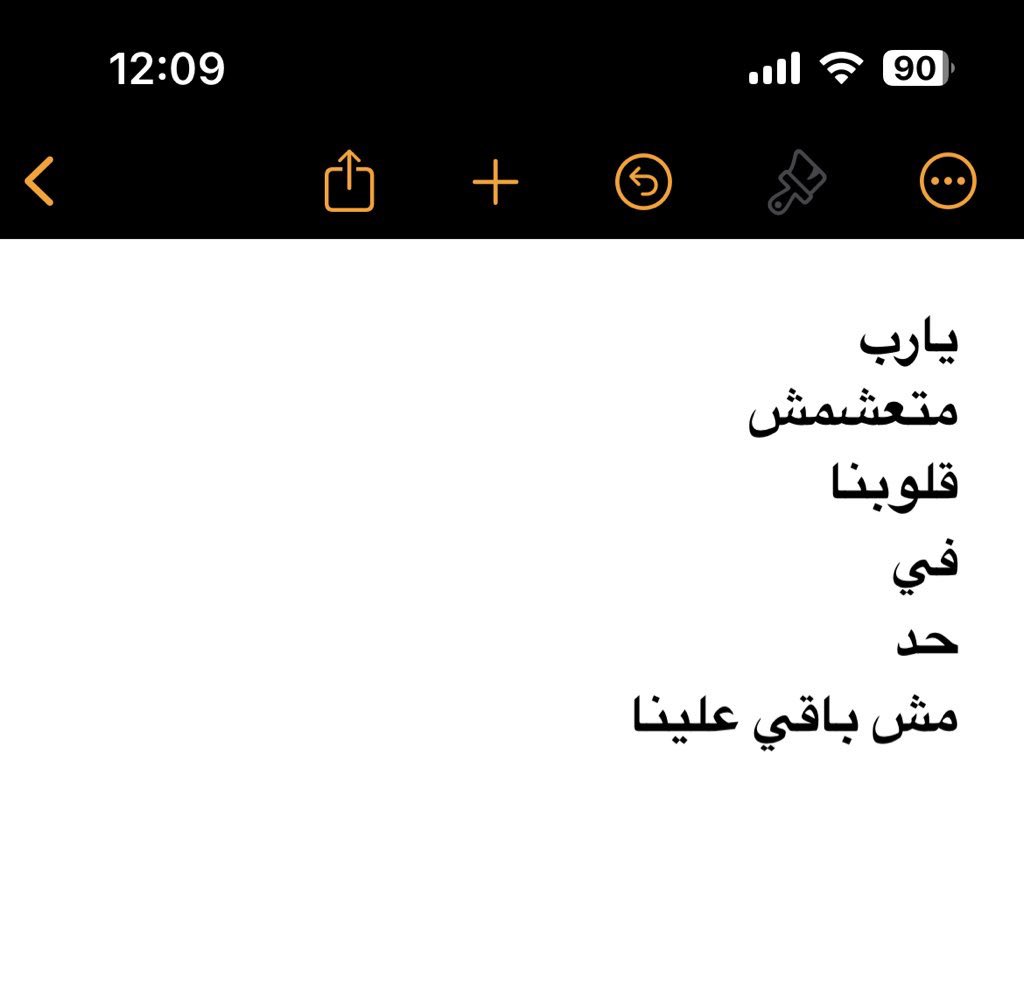 Mohamed El-desouki (@mohamed41341333) on Twitter photo 