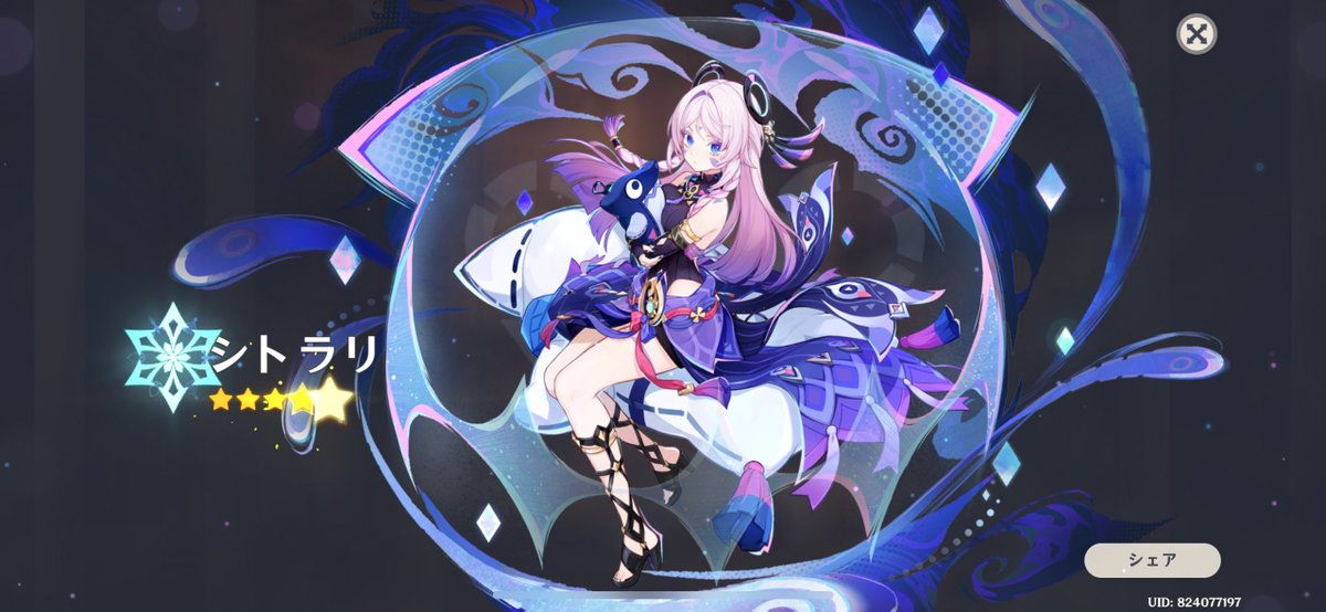 婆ちゃんお迎え完了😌