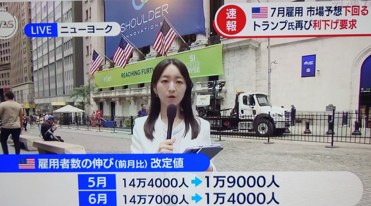 過去の米雇用統計も、前回分を修正とかはあったけど、2カ月分まとめて、桁違いのこの修正幅レベルは、初めてじゃないか？ 25万人分↓

自分の記憶にはない。