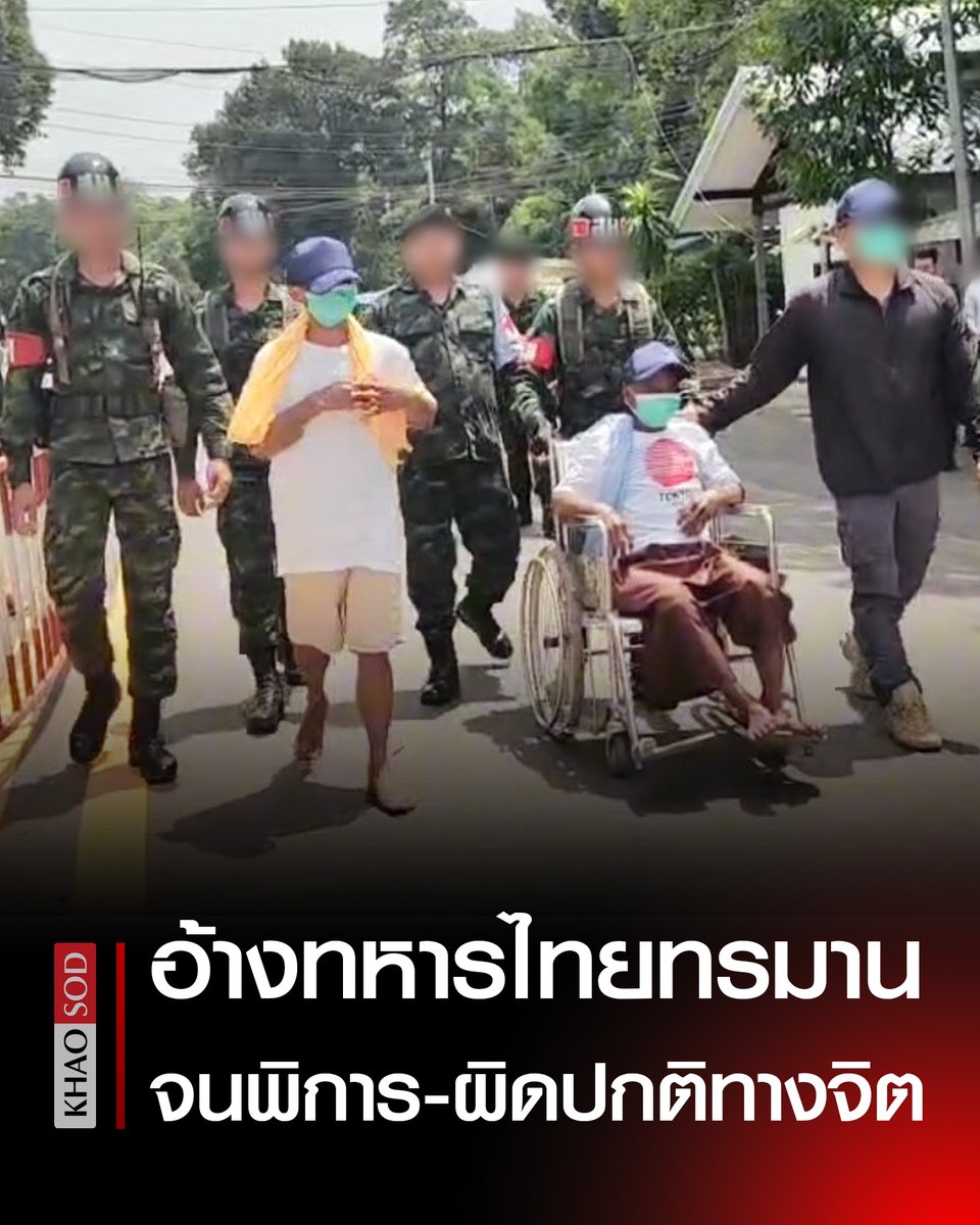 TarotYouuuu's tweet photo. มึง อีเขมรมันเหี้ยมาก ใส่ร้ายว่าไทยเราทรมานทหารจนป่วยจิตเวช ประเทศกูให้ข้าวให้น้ำ ปล่อยมันเป็นอิสระขนาดนี้ มึงยังกล้าใส่ร้ายกันได้ยังไง อีประเทศงูพิษ มึงมันเหี้ยมากจริงๆ!!!!!
#TruthFromThailand  #ทหารกัมพูชา #ชายแดนไทยกัมพูชา https://t.co/JEJXce8RzI