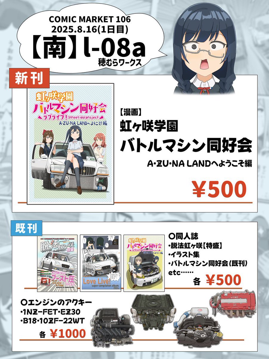 ユカリご飯 混ぜごはんの素 | ゆかり®三島食品