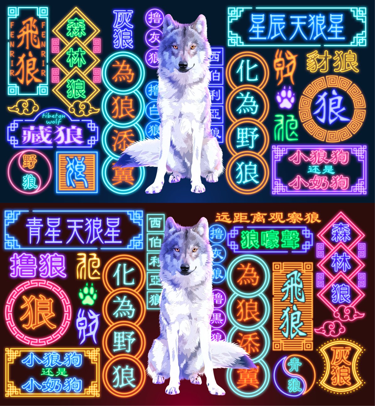 &TEAM 月狼 まとめ売り 13枚 45862-531-