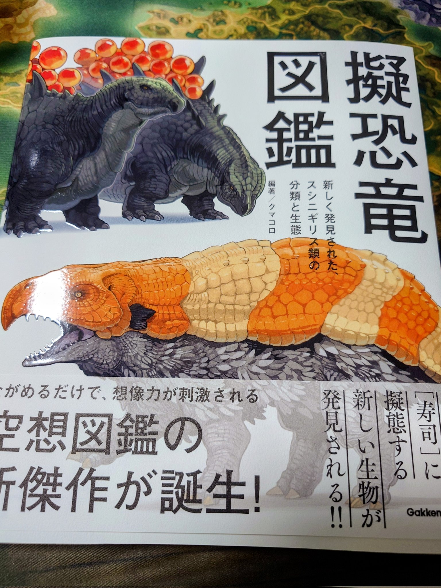 🦄原稿ヤバイマン (@b_pachiri) / X