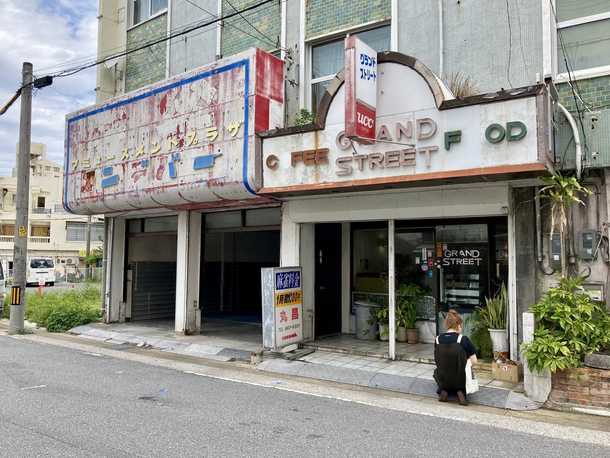 大阪メロン tweet media