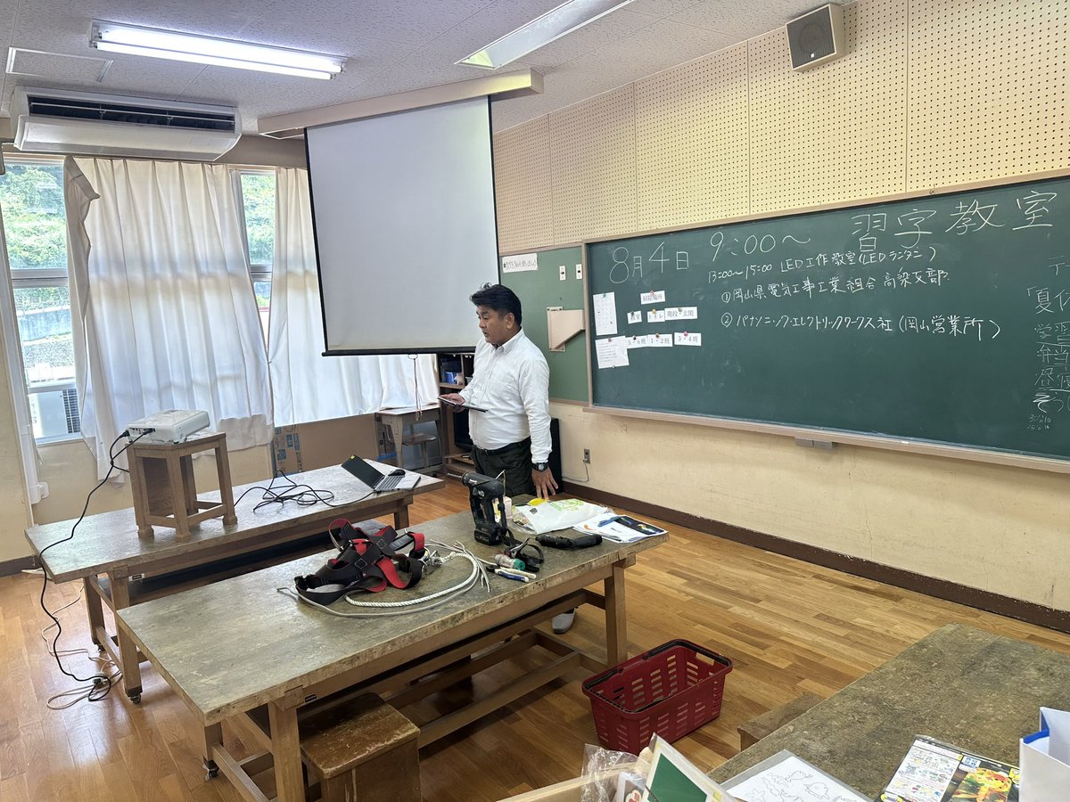 LEDランタン工作
＃岡山県電気工事工業組合
＃高梁市
＃LED
＃熱いぜ高梁市