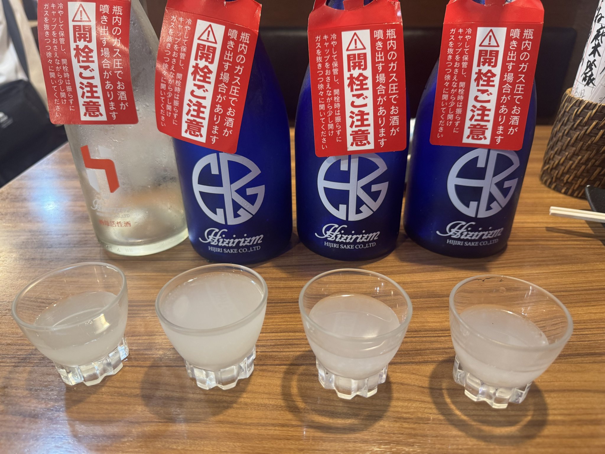 ここち🍜🍶日本酒🍶 on X: 
