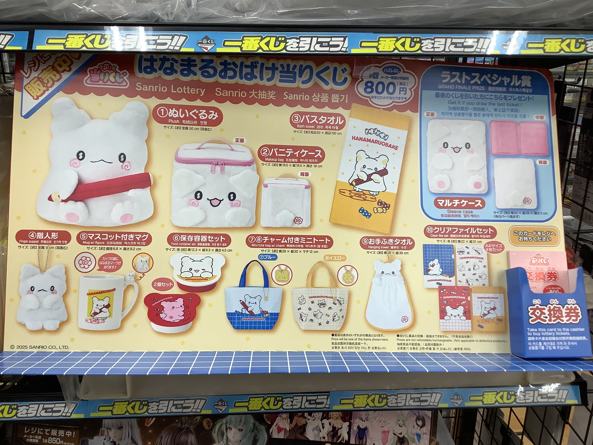 アニメ雑貨まとめ売り　大量 大量】アニメ雑貨 まとめ売り 250点以上通販