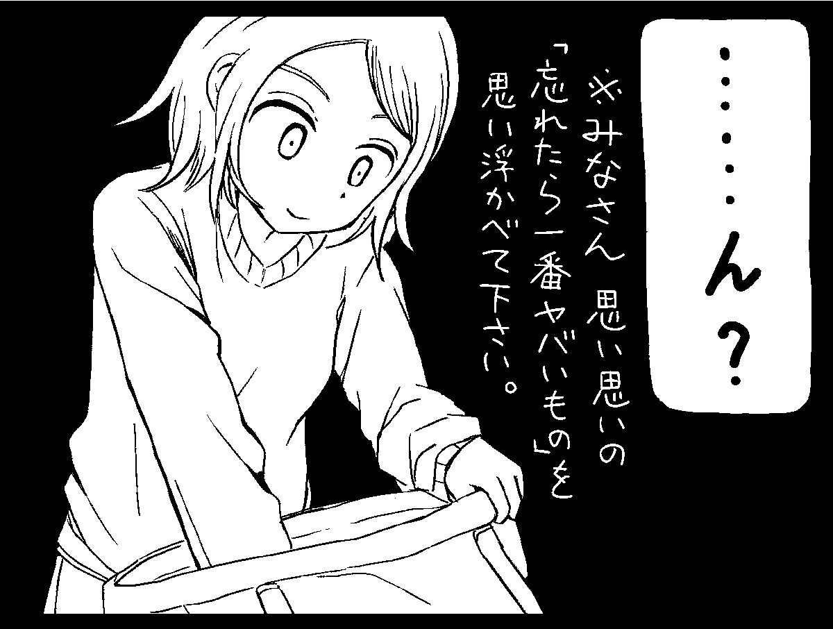 明青りんご（あおりんご） (@a0ring0555) / Posts / X