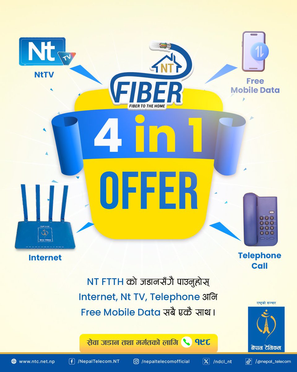 ndcl_nt's tweet photo. नेपाल टेलिकमको NT FTTH सेवा जडान गरी इन्टरनेटका साथै पाउनुहोस् Nt TV, टेलिफोन कल अनि आफ्नो फोनमा दैनिक निःशुल्क मोबाइल डाटा पनि । सेवाको फाइदा आजै लिनुहोस् ।
सेवा सम्बन्धी जानकारीका लागि नेपाल टेलिकमको नम्बरबाट 198 मा वा अन्य अपरेटरबाट 01-5190198 मा डायल गर्नुहोस् ।
#NT #NTFiber https://t.co/T1YaLuxXjg