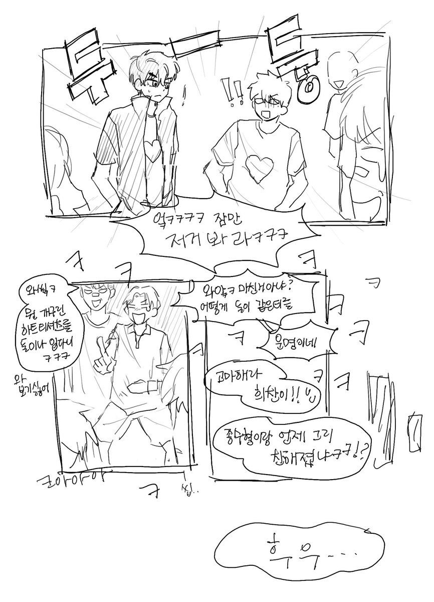 만꾸 tweet media
