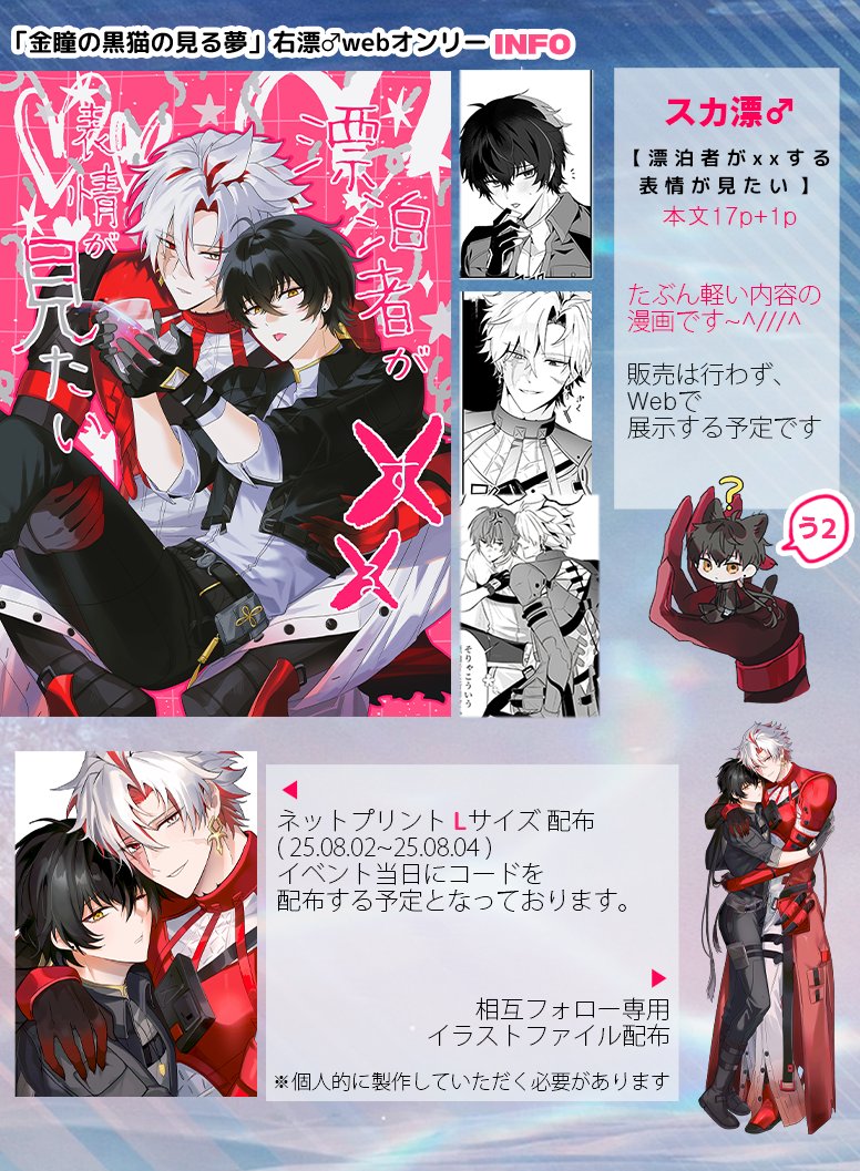 イベントのお品書きのご案内です。
販売は行っておりませんので、
当日お楽しみいただければ幸いです
よろしくお願いします！🙇‍♀️
#金黒wo 
#金黒wo_お品書き