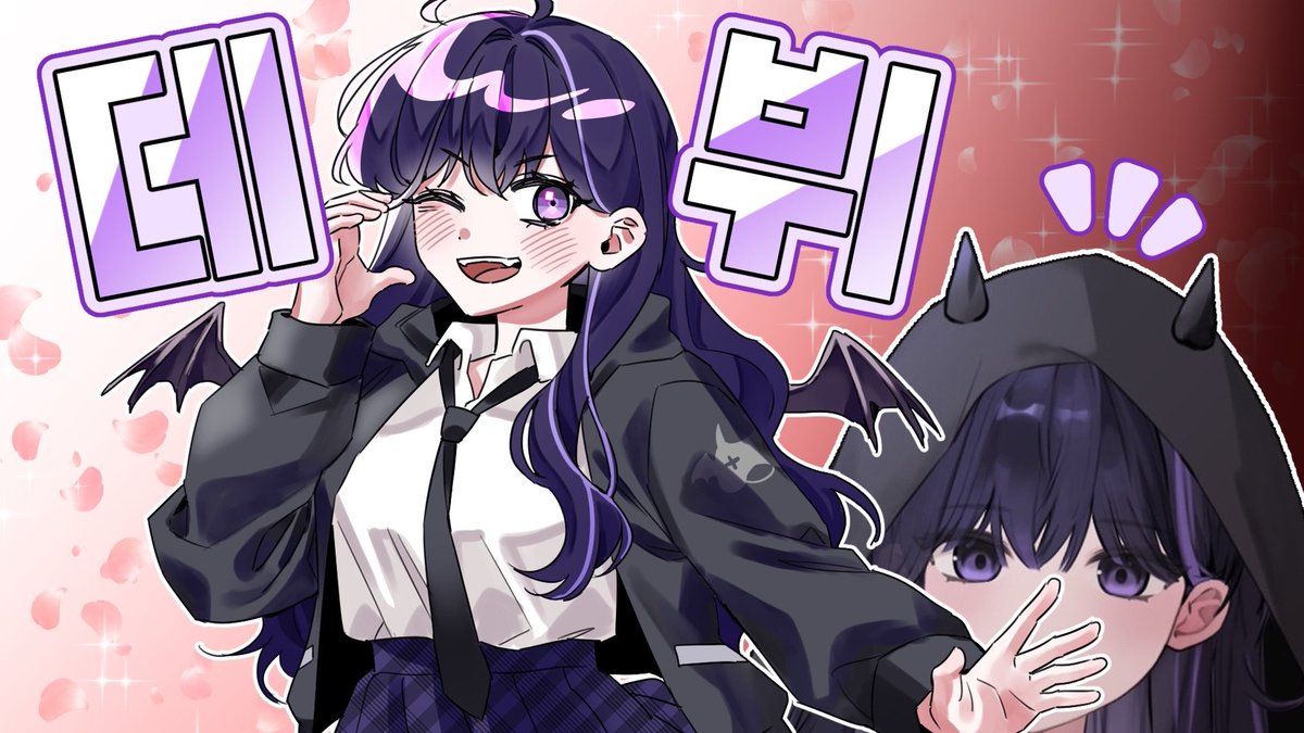 #pany_art

유파니 (<a href="/yu_pany/">유파니😈🕶️</a>) 님의 유튜브 썸네일을 제작했습니다!