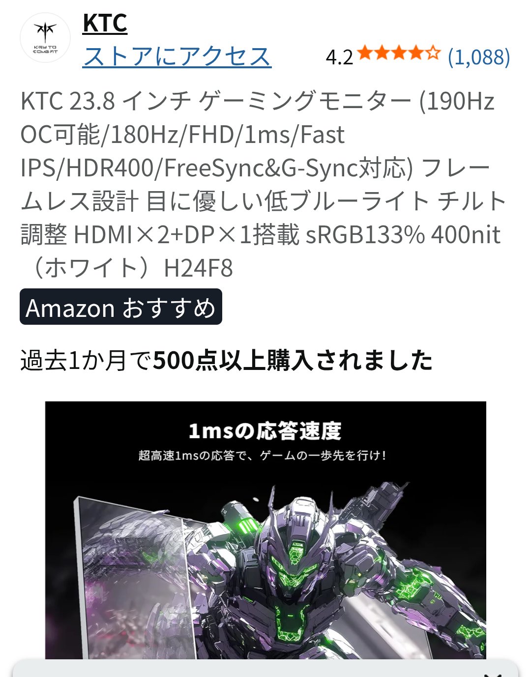 もすまん on X: 