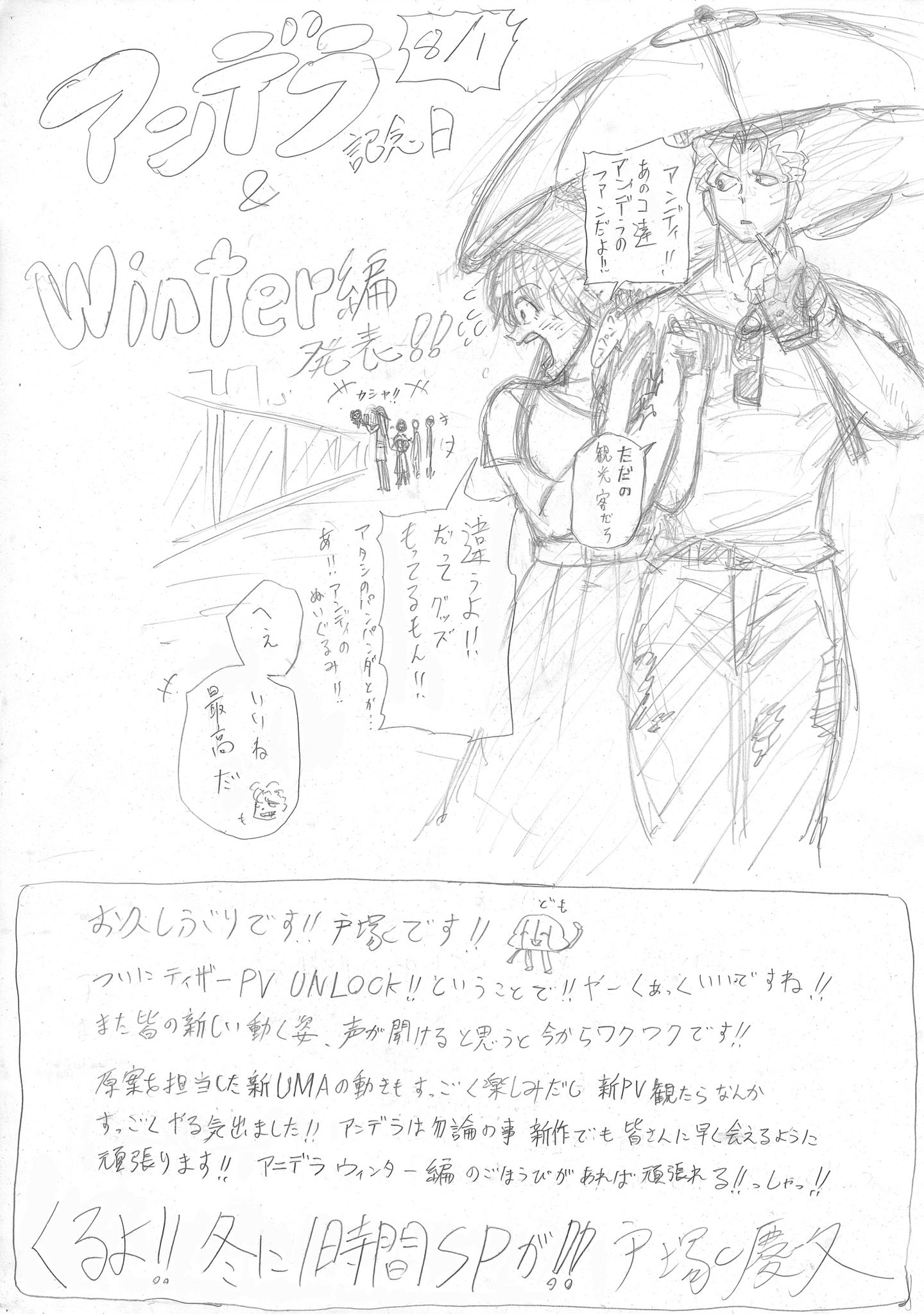 唐揚げ男爵 (@KaRaAGeDaNSyaK) / X