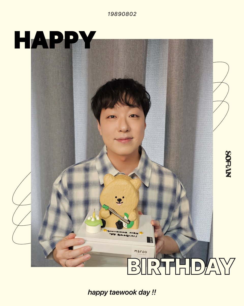 ✨ 𝗛𝗮𝗽𝗽𝘆 𝗧𝗮𝗲𝘄𝗼𝗼𝗸 𝗗𝗮𝘆 ✨
⠀
천재기타리스트 이태욱님의 생일을 축하합니다🎉
⠀
댓글로 태욱님의 생일을 함께 축하해 주세요 !
⠀
#소란 #SORAN
#이태욱 #Happy_Taewook_Day