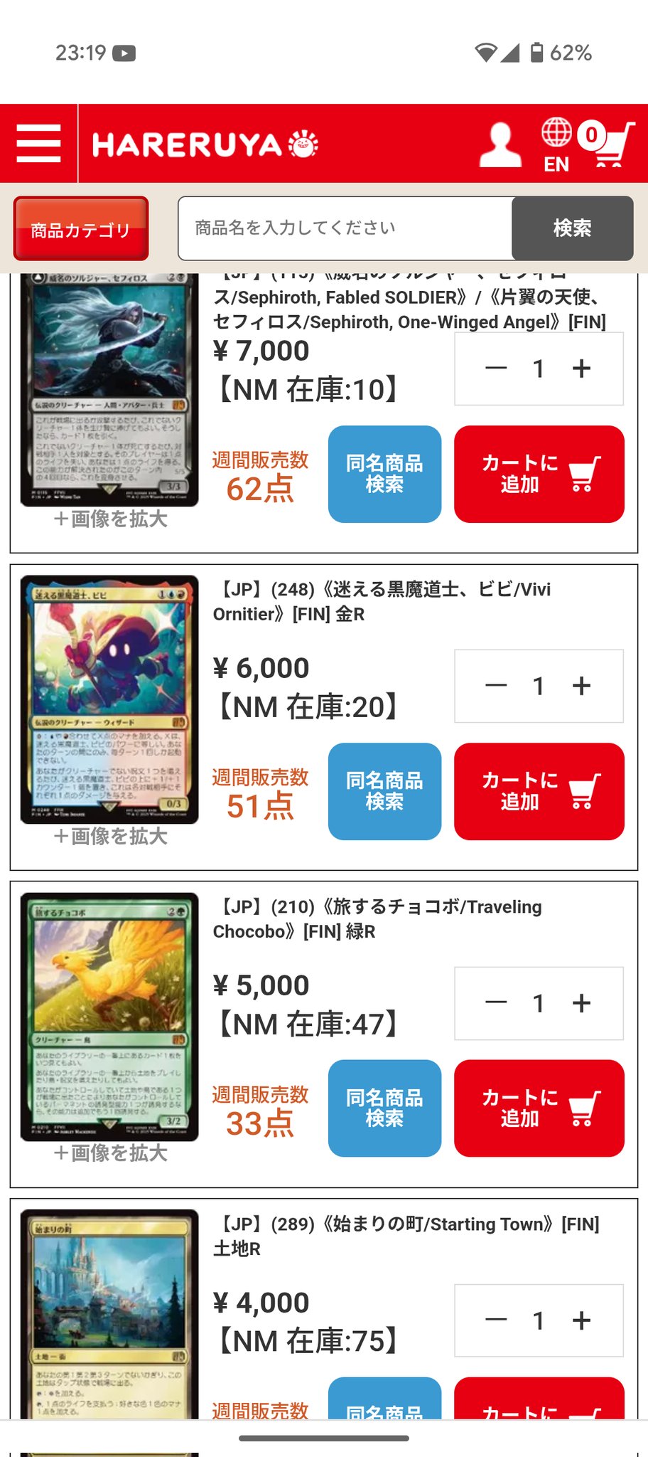 ちくわ on X: 
