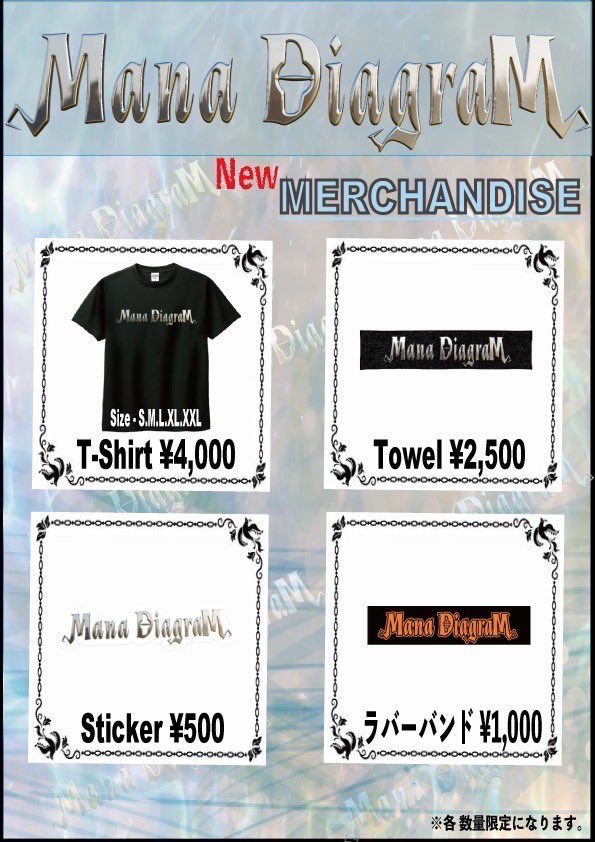 NEW MERCHANDISE】 明日のワンマンから販売開始！ Tシャツ、タオル
