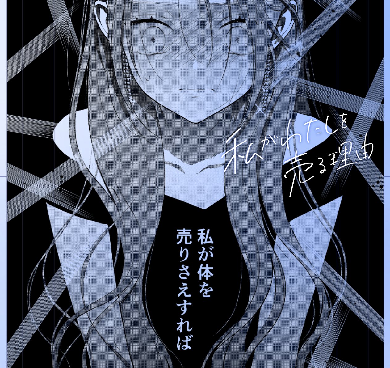 ＊kumi＊各ページにコメント下さい。　1207 書きちらし on X: 