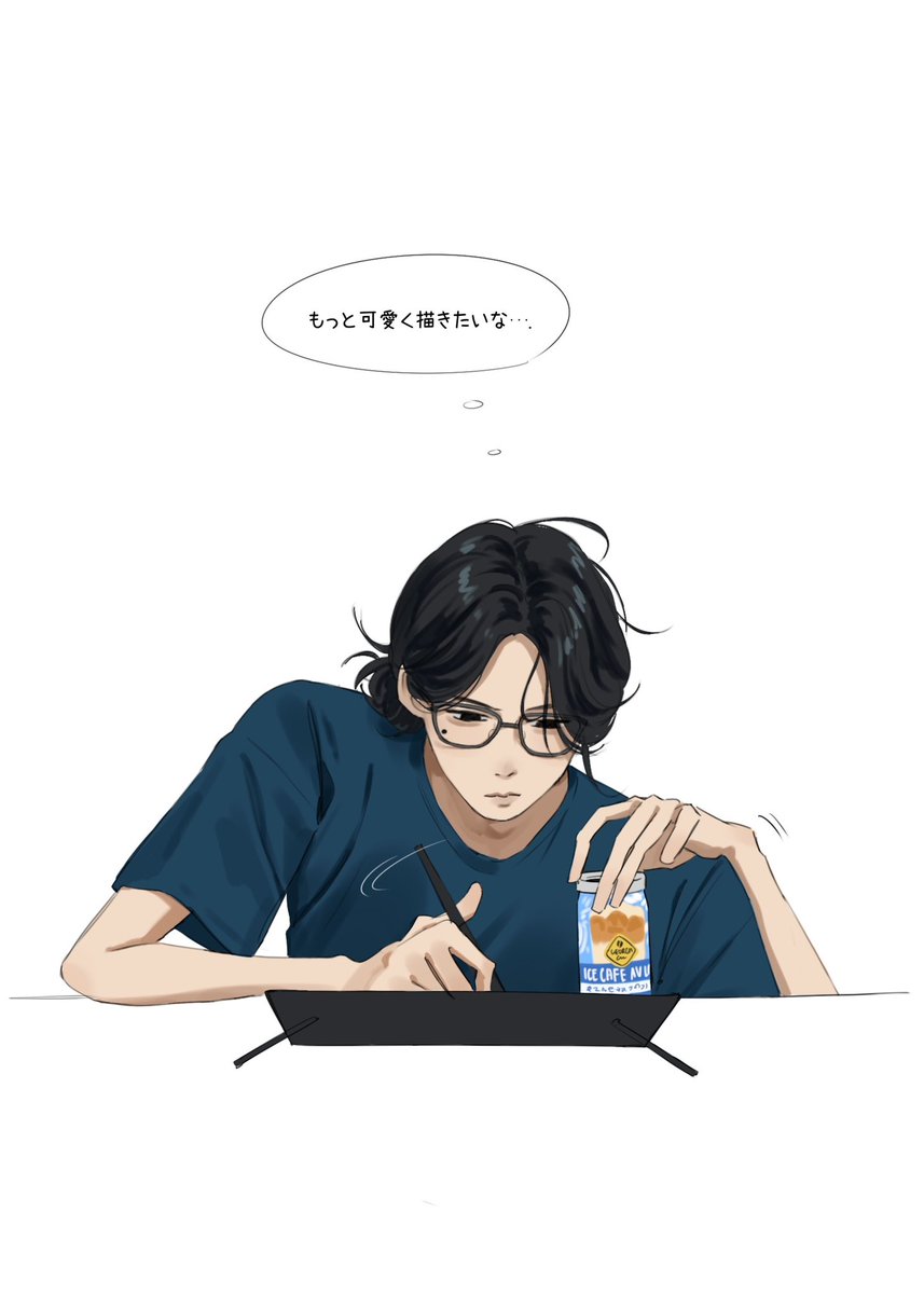 イラストレーターの時の米津玄師さんも見てみたい。こんな感じかな