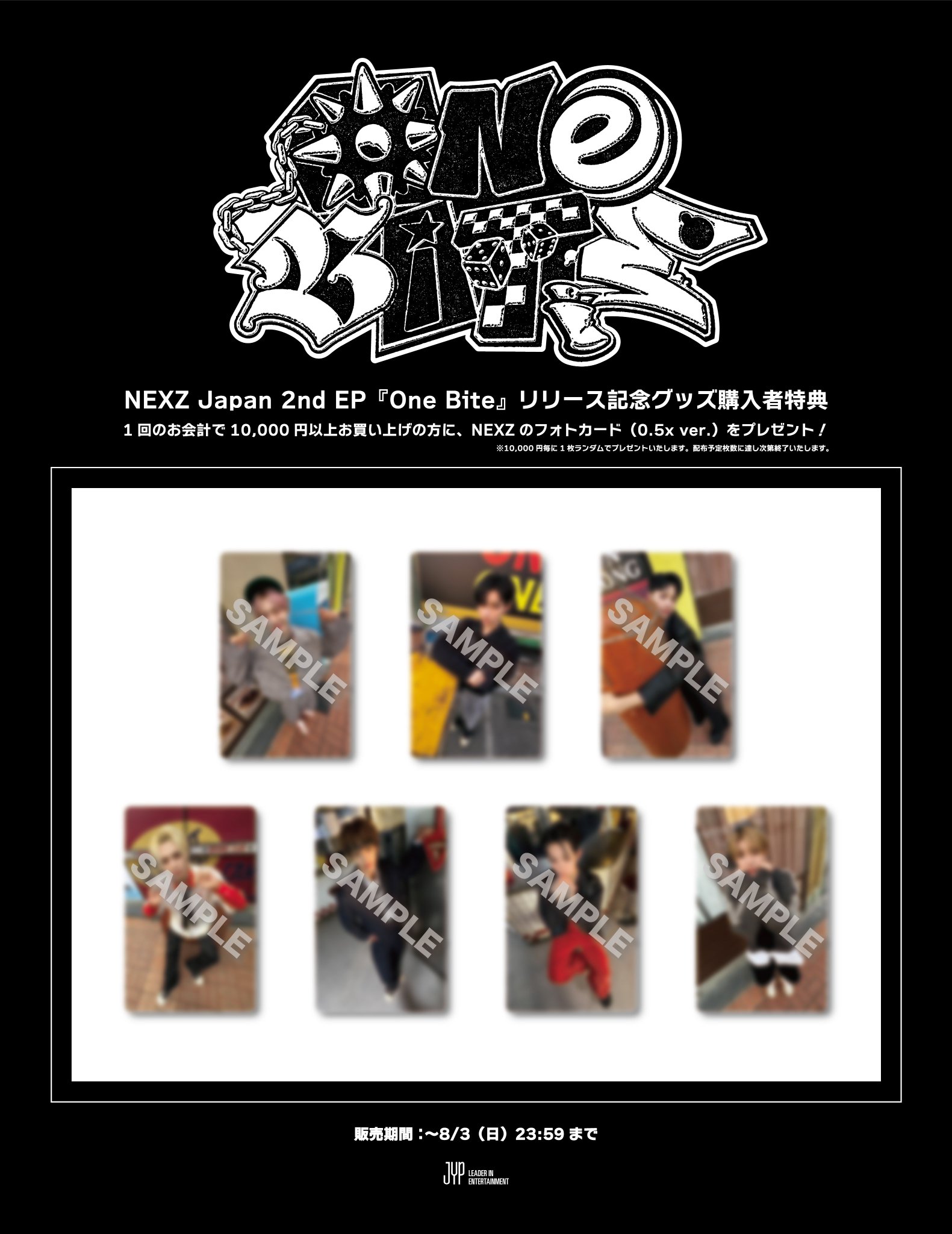 ONE PACT カフェイベント　特典トレカ　ジェイ NEXZ on X: 