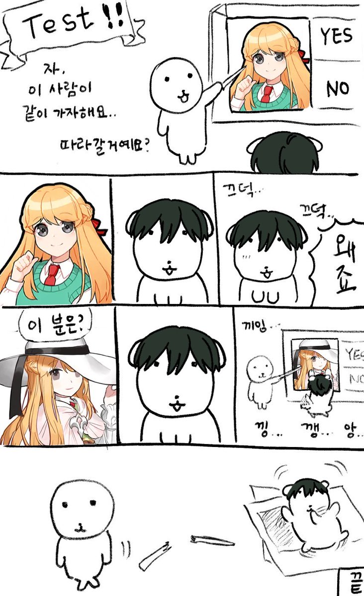 파 닭 (@padalg_00) on Twitter photo 