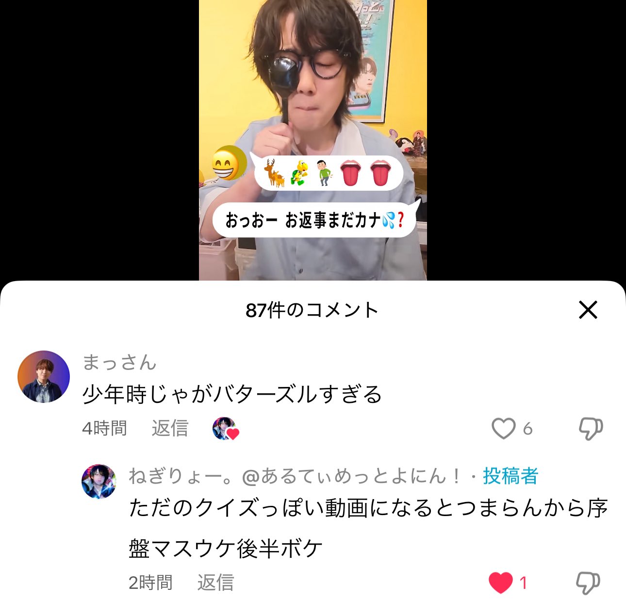 まっさん MASSAN - YouTube