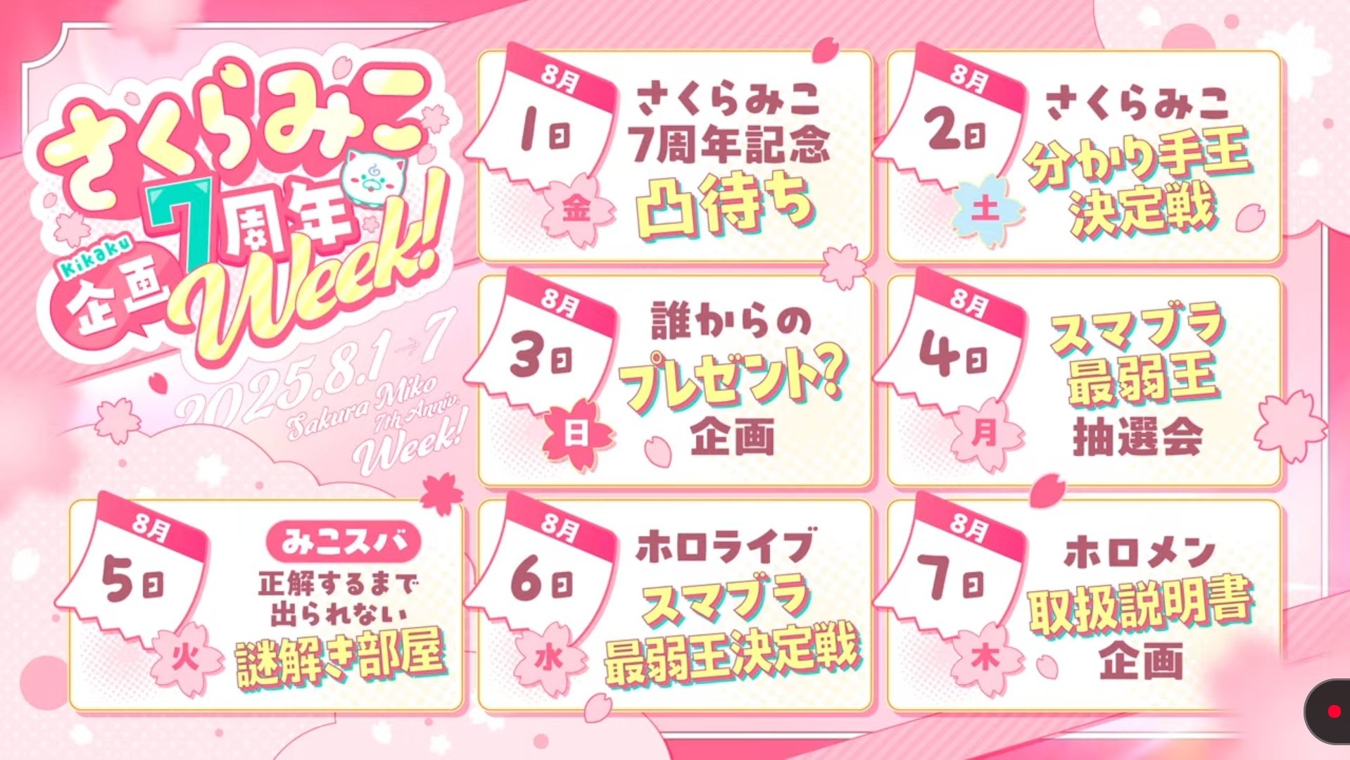ホロライブ 色々31種セット バラ売り⭕️ ホロライブ 色々31種セット バラ売り⭕️ ぺろぺろ