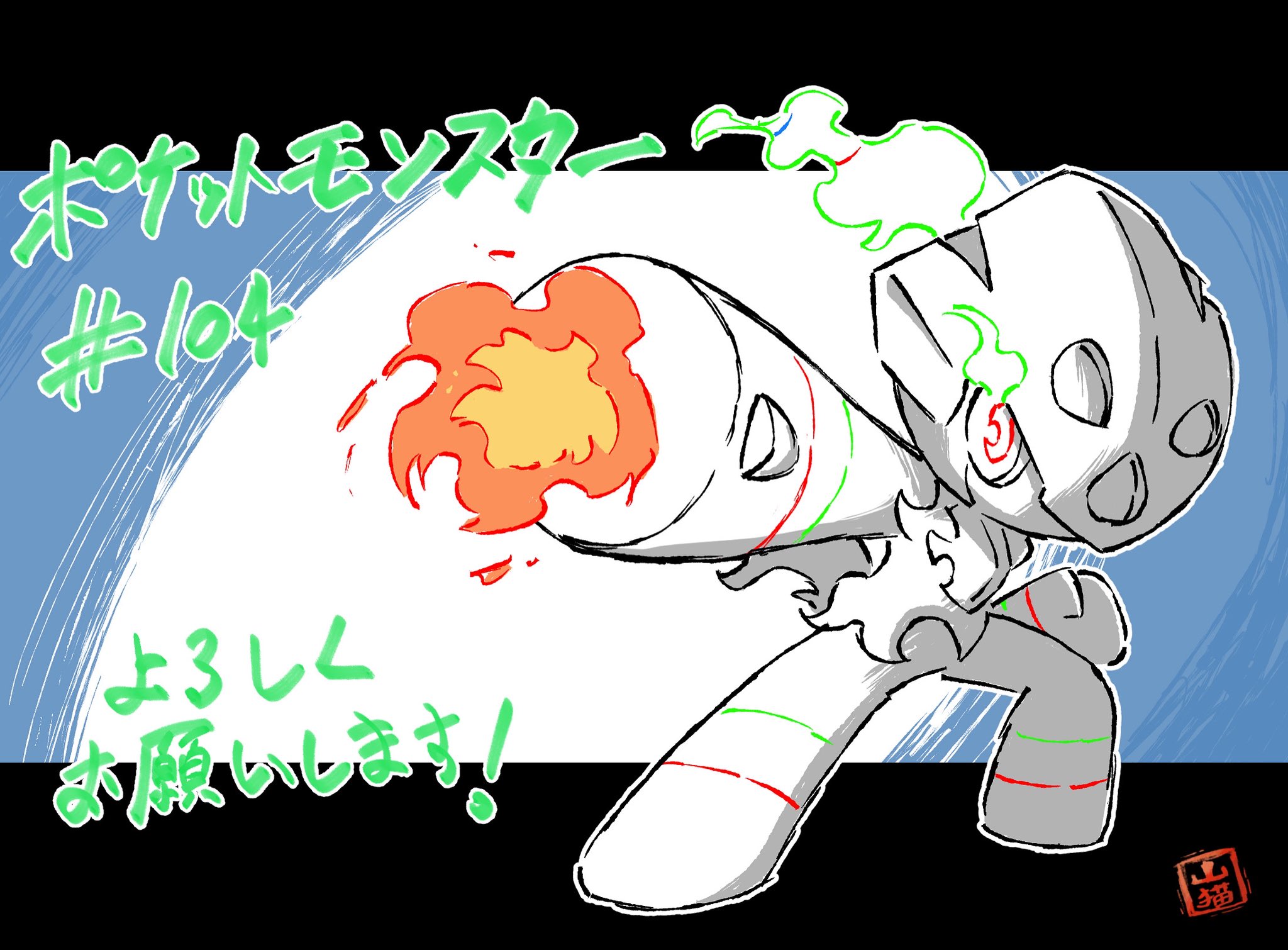Misu 山猫 on X: 