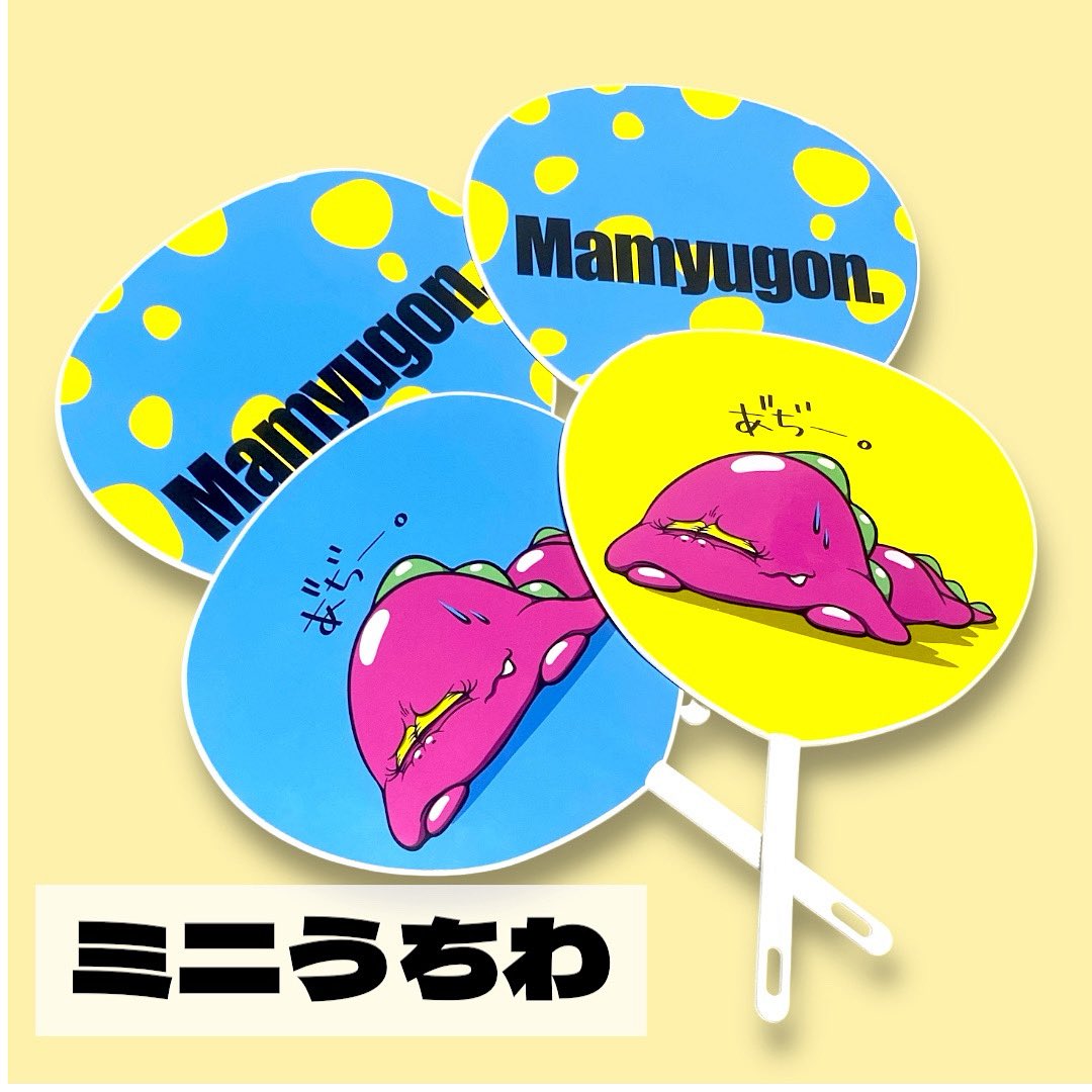 mamyugon2's tweet photo. ついに明日‼︎クラフトマーケット名古屋‼︎
皆さんお待ちしております🙇‍♀️💜
#クラフトマーケット名古屋 #クラマケ #マルシェ https://t.co/Nl9KRNEVVr