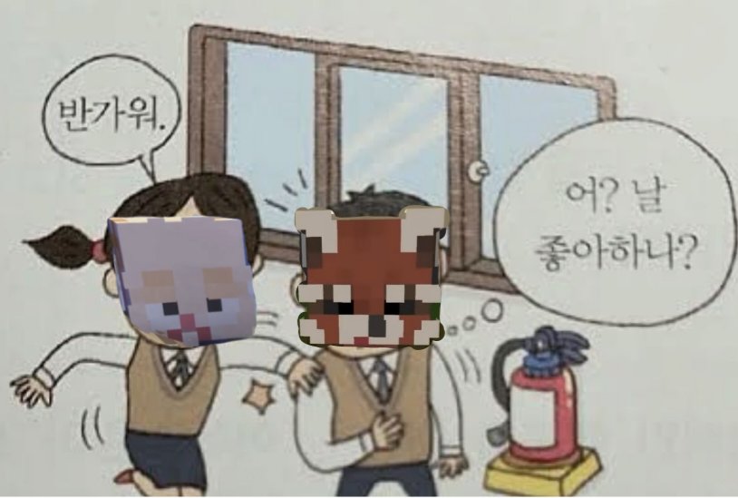 saincl_sai's tweet photo. 달바라 내용 요약(아님) https://t.co/mU9lPvslGq