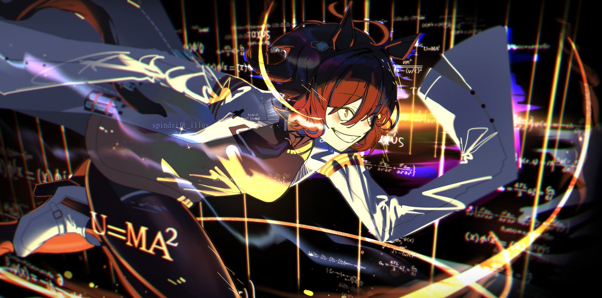 Bask in the afterglow