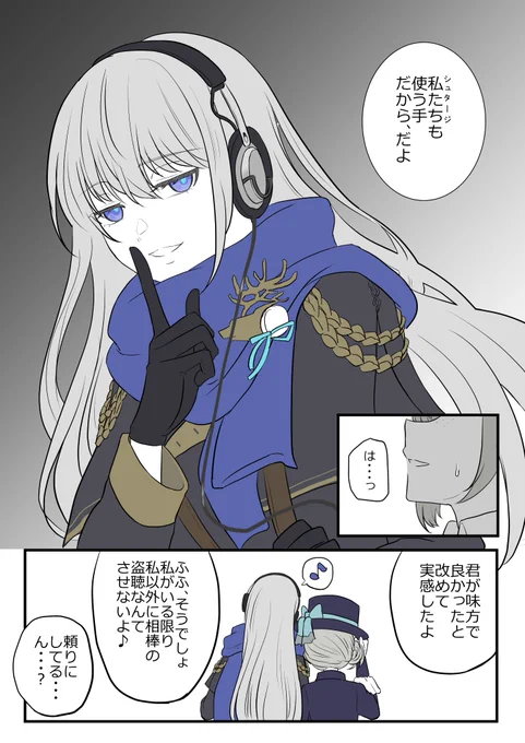 これに繋がるシーンを描くの断念したシュタージ勤めのコーンブルメ 