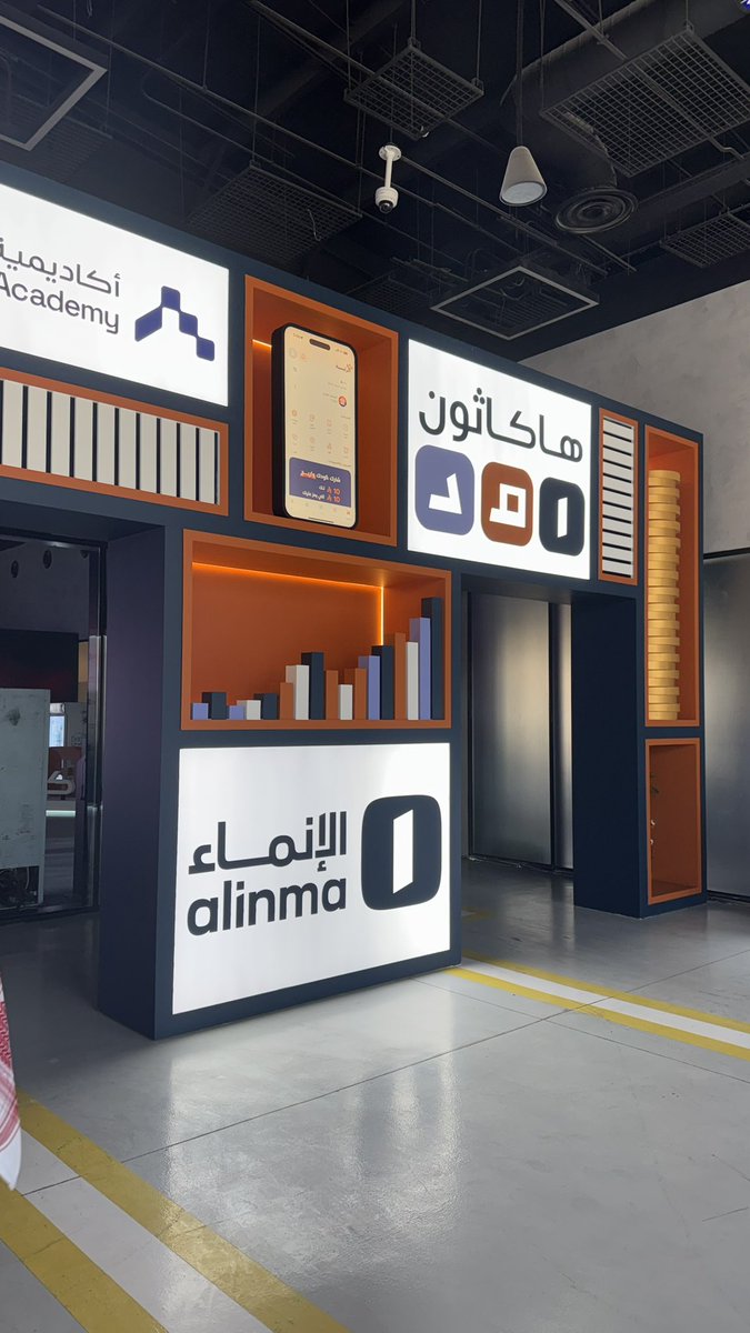 #هاكاثون_امد