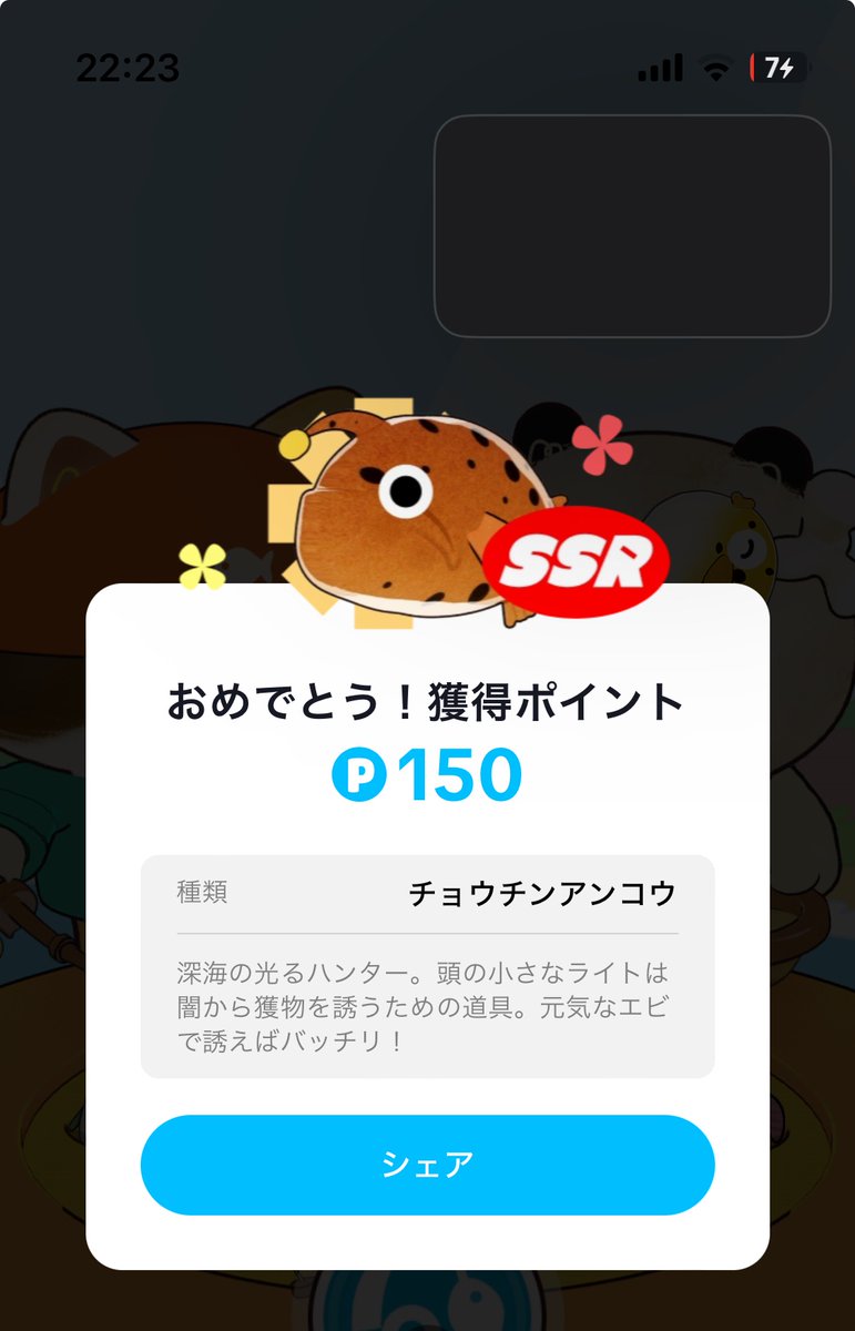 zi_oo2i's tweet photo. 🐠🫧魚釣りイベント🐠🫧
TiktokLiteﾃｨｯｸﾄｯｸﾗｲﾄ

難しそう🥹って思ってたけど、‼️
今回はレア取れやすいよー！！
コンプしたら1万円貰える‼️チャンス✨️

【みんなやるべき✊🏻】

リンクから参加してね🔗
⬇️⬇️

https://t.co/KLxrzWu0Qy https://t.co/vo1LrSYwto