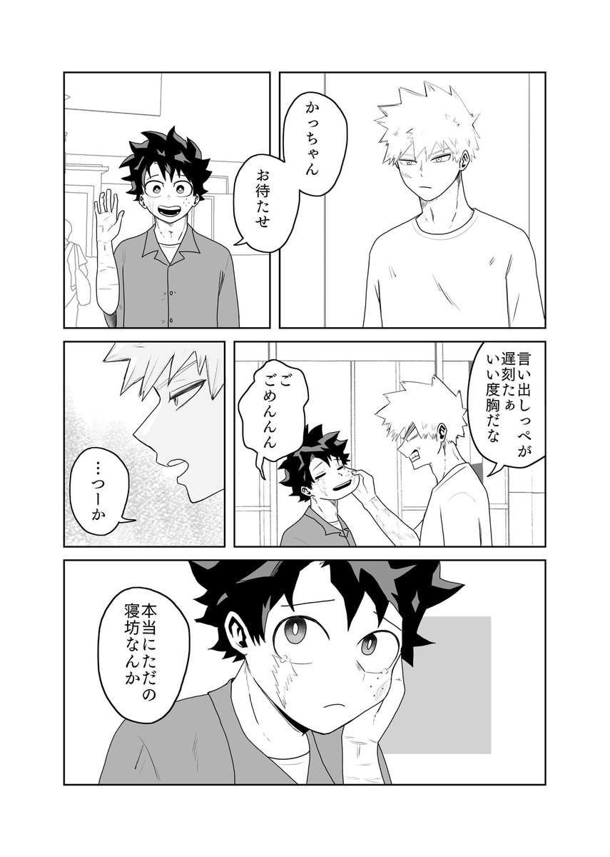 しのちゃんです\( ・×・ )/♡ 青髪ついんてーるがすきでしょ！