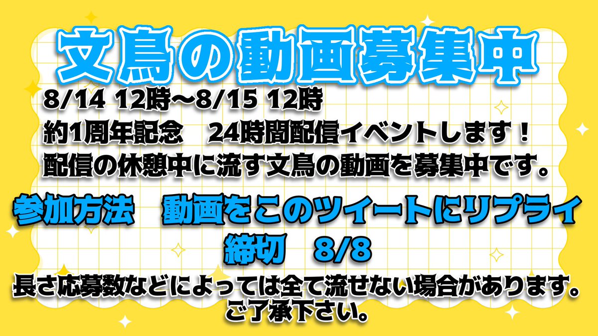 おかもと【バーチャル文鳥】 tweet media