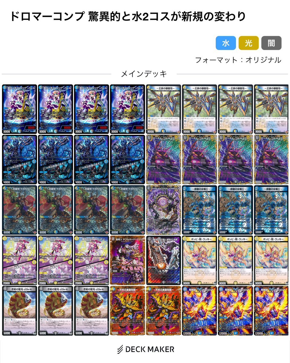 新カードの感想言います。 《ARC REALITY COMPLEX》が強い。 雰囲気の