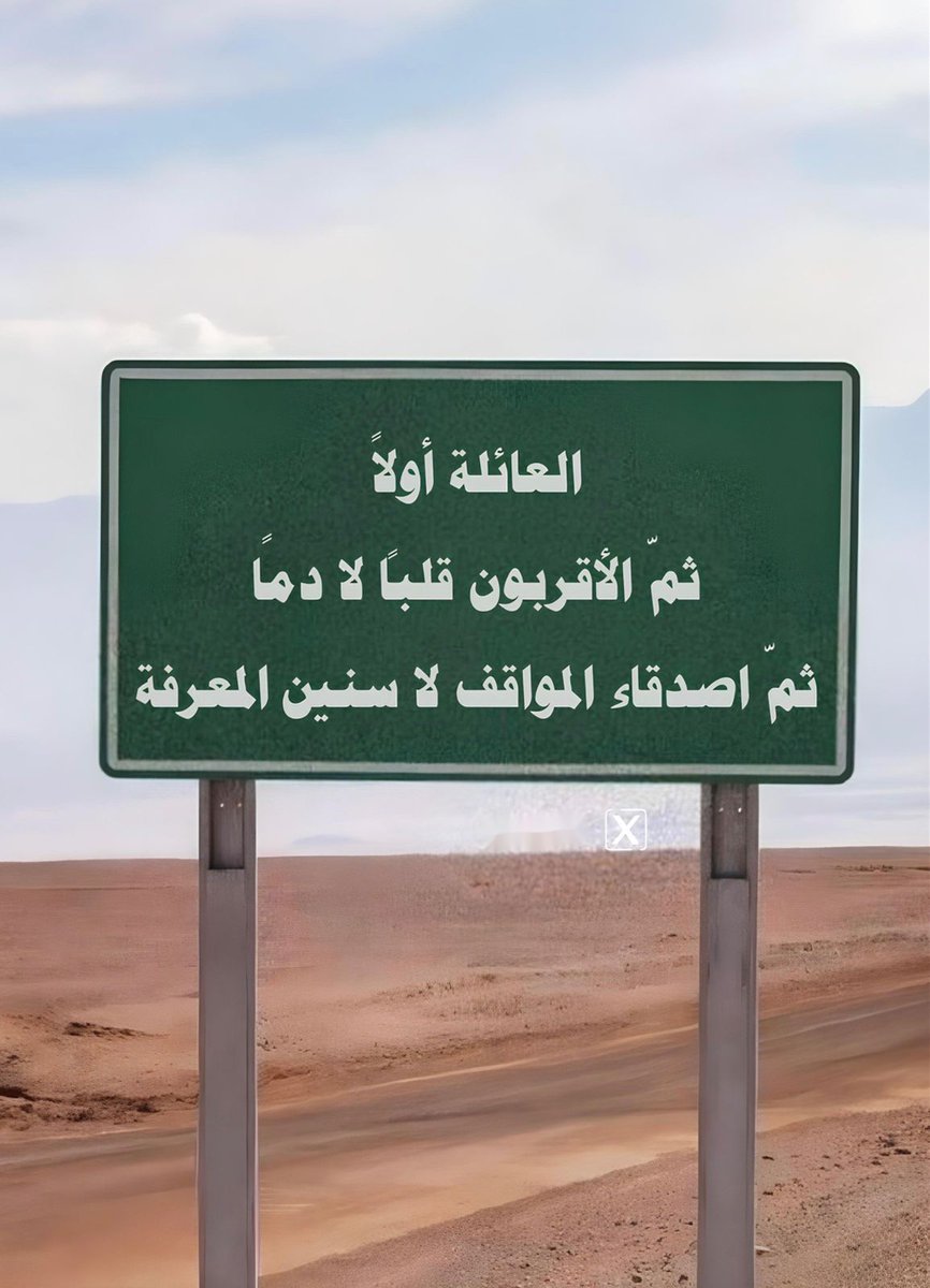 ❖.. فَُهدِ بّــنَ بدر (@bbv00bs) on Twitter photo 