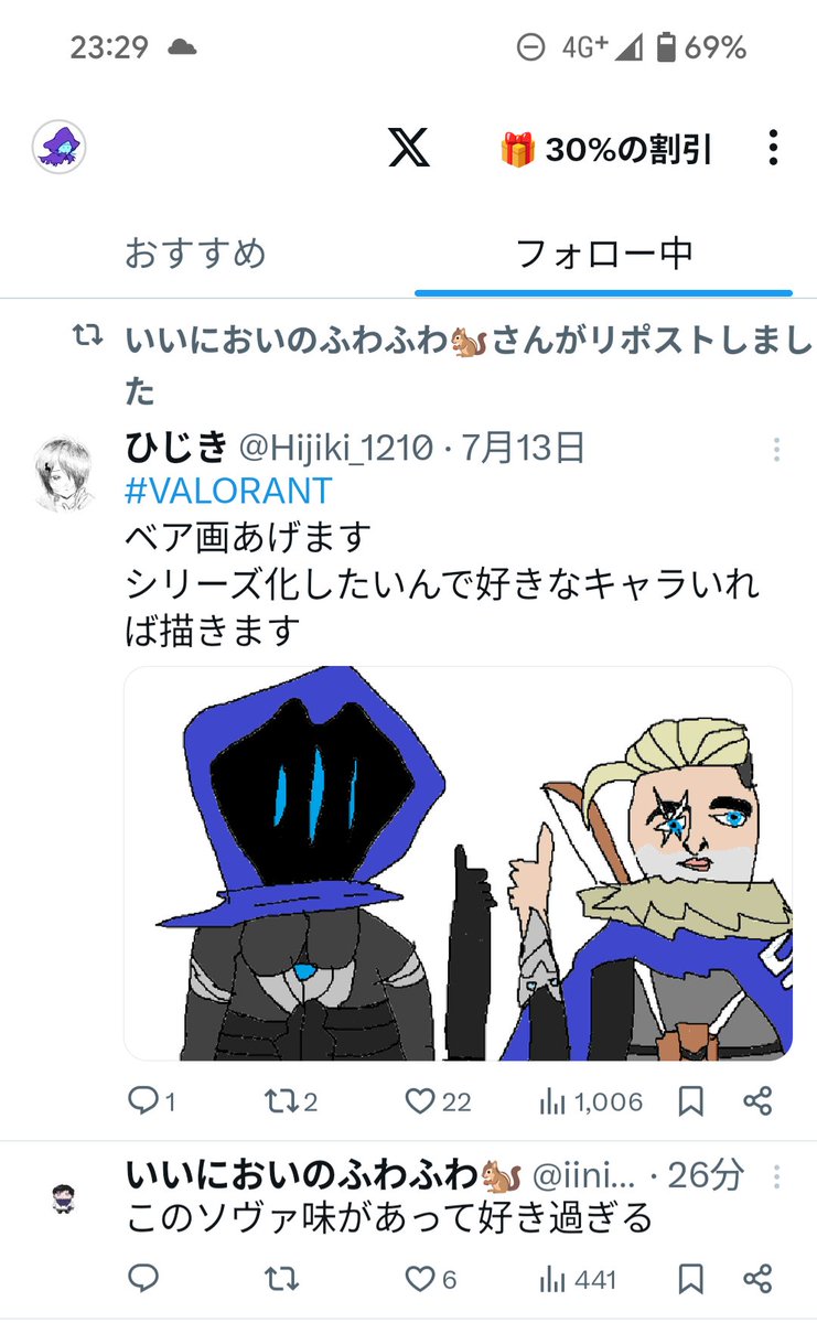 Play_Game_T's tweet photo. 奇跡と言って良いのかタイミング良すぎて草（好きですこのソーゔぁ） https://t.co/NBFtEnaDEI