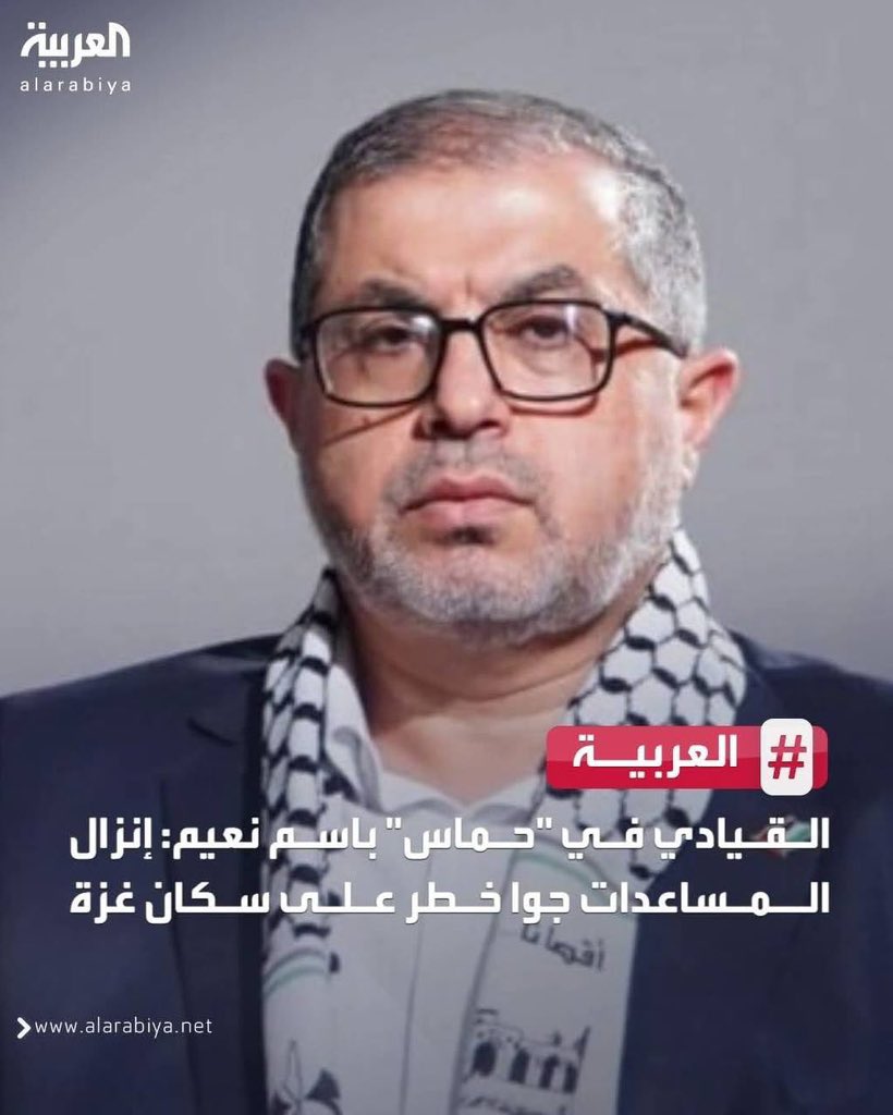 حركة حماس تخشى اليوم على سكان غزة من الطرود الغذائية، لكنها لم تخشَ عليهم من طائرات F35 والقصف السجادي، وقالت: أهل غزة مسؤولية الأمم المتحدة!