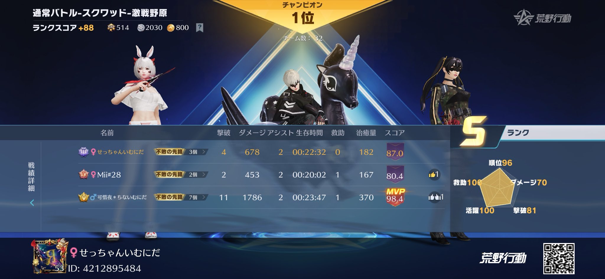 荒野座 VIDEO 42 maxresdefault.jpg