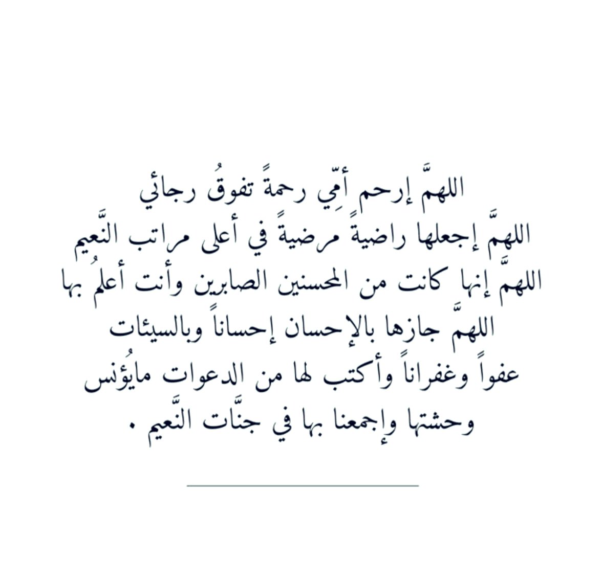 HEBA.R ALDAYEL ✨ (@dayelh) on Twitter photo 