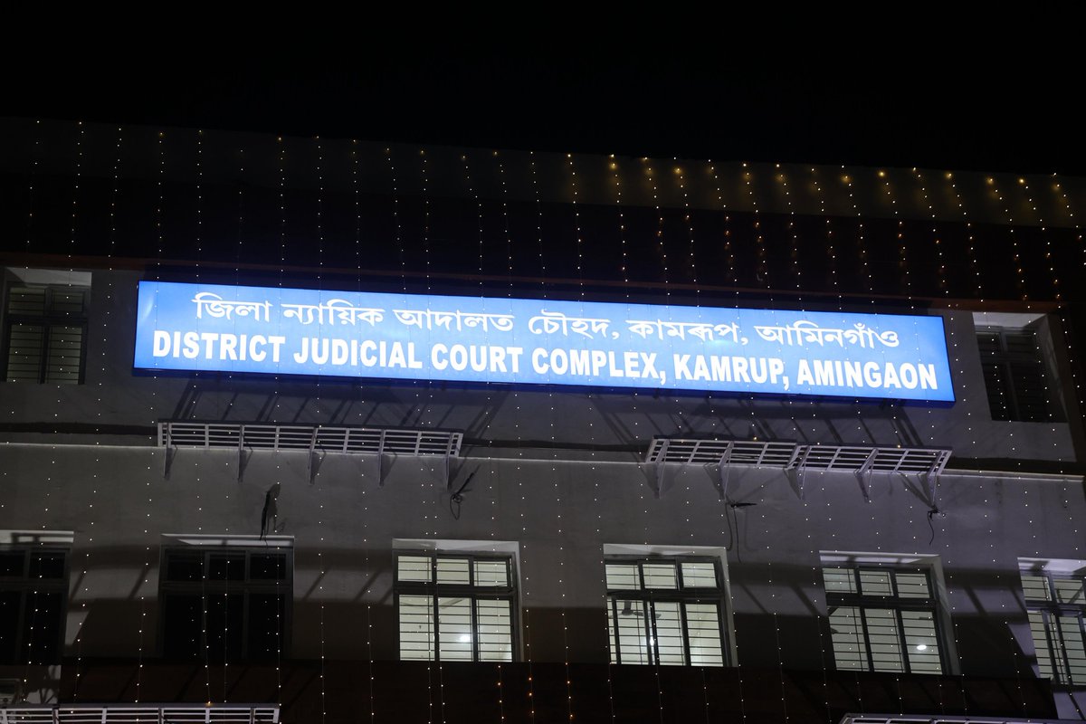 Chief Minister Assam (@cmofficeassam) on Twitter photo HCM Dr. <a href="/himantabiswa/">Himanta Biswa Sarma</a> inaugurated the newly built Kamrup District Judicial Court Complex built at a cost of âš52.25 crore in Amingaon today.
The modern facility features 15 courtrooms, digital and ICT-enabled services and several amenities offering a robust, integrated judicial HCM Dr. <a href="/himantabiswa/">Himanta Biswa Sarma</a> inaugurated the newly built Kamrup District Judicial Court Complex built at a cost of âš52.25 crore in Amingaon today.
The modern facility features 15 courtrooms, digital and ICT-enabled services and several amenities offering a robust, integrated judicial