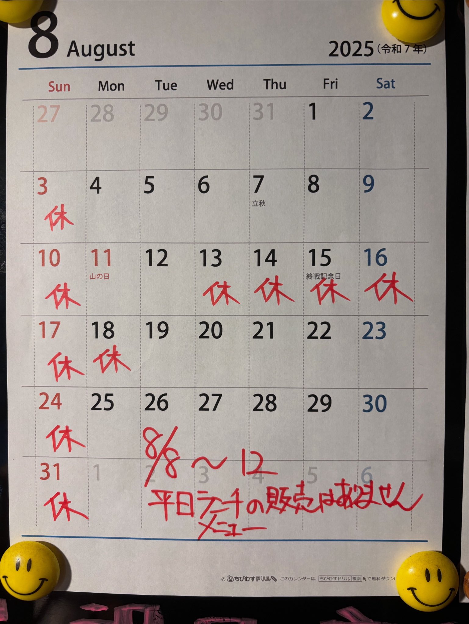 とんかつ大倉 on X: 